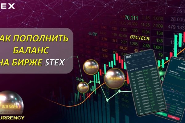 Мега через тор megadarknet de