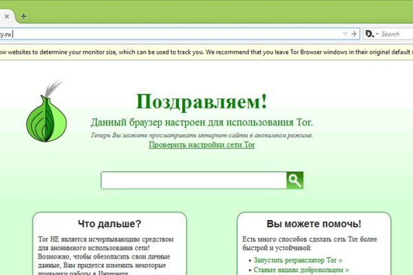 Http mega sb ссылка