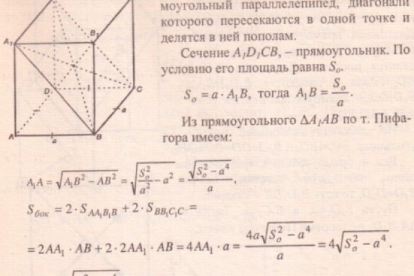 Ссылка на mega megadarknet de