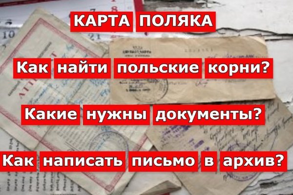 Кто такой мориарти даркнет мега