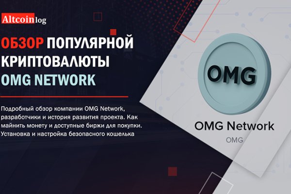 Mega ссылка тор onion