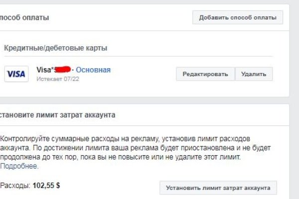 Mega darknet официальный сайт