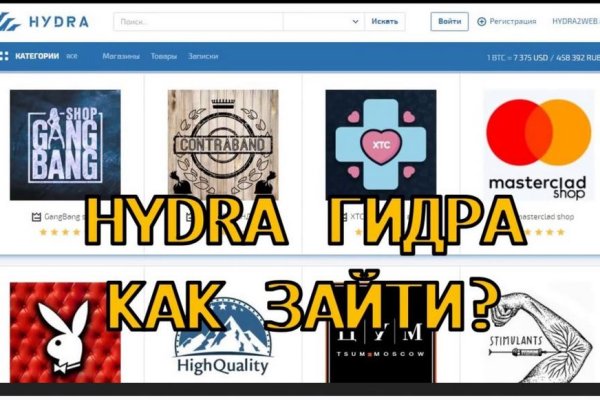 Mega ссылка m3gatoweb lol