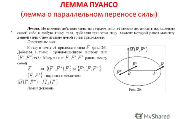 Когда будет работать мега онион