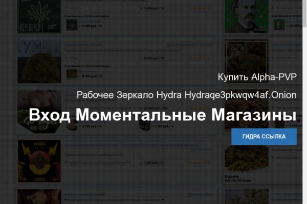 Мега файлообменник мориарти onion mega sbs