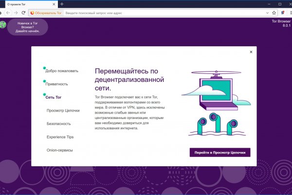 Mega мориарти официальный сайт написать