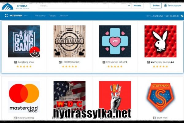 Mega darknet как войти